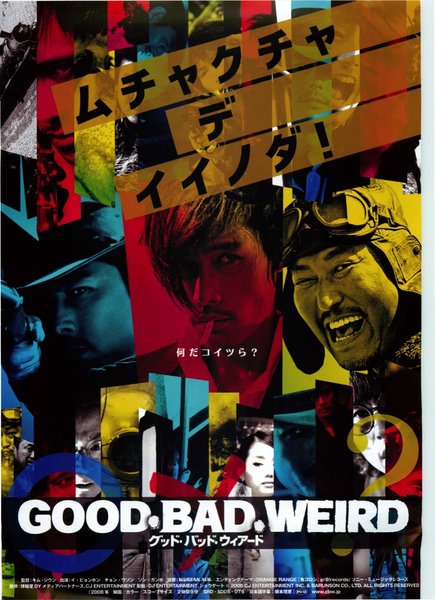 THE GOOD, THE BAD, THE WEIRD (2008) original Japanese theatrical chirashi flyer
