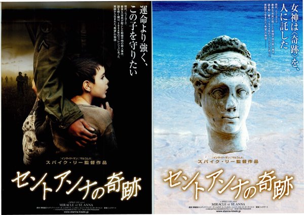 MIRACLE AT ST. ANNA (2008) original Japanese theatrical chirashi flyer