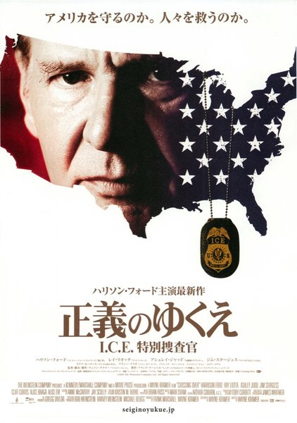 CROSSING OVER (2009) original Japanese theatrical chirashi flyer