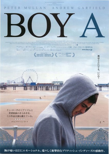 BOY A (2007) original Japanese theatrical chirashi flyer