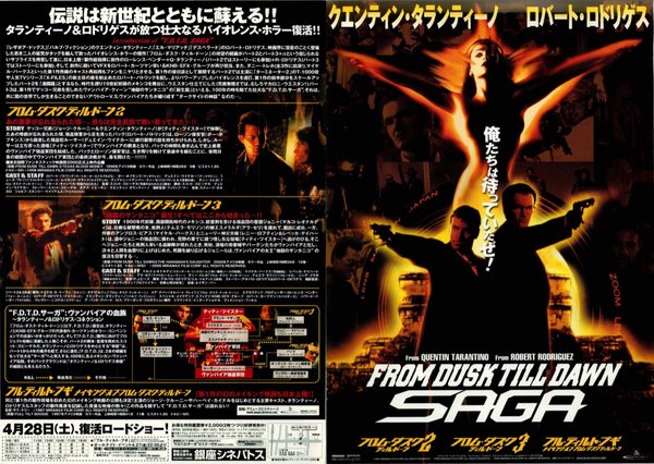 From Dusk Till Dawn (1996) original Japanese theatrical chirashi flyer