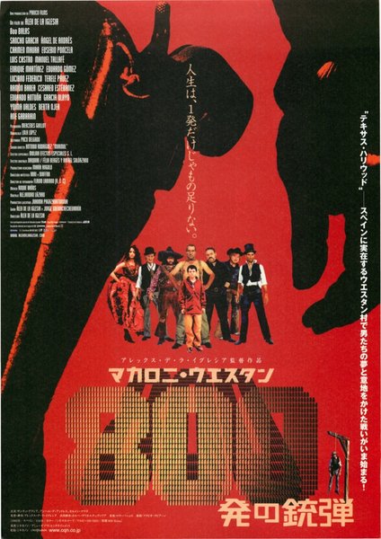800 BALAS (2002) original Japanese theatrical chirashi flyer
