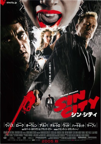 Sin City (2005) original Japanese theatrical chirashi flyer