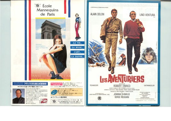 LES AVENTURIERS (1975) original Japanese theatrical chirashi flyer