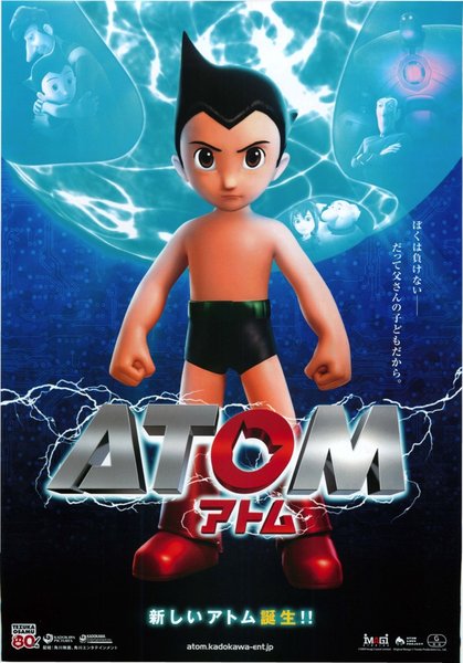 ASTRO BOY (2009) original Japanese theatrical chirashi flyer