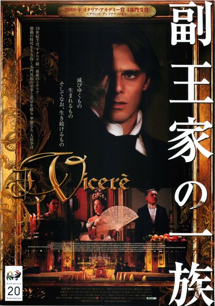 I VICERE (2007) original Japanese theatrical chirashi flyer