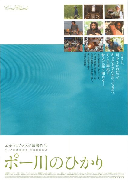 CENTO CHIODI (2006) original Japanese theatrical chirashi flyer