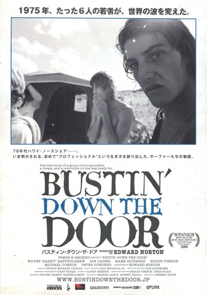 BUSTIN' DOWN THE DOOR (2008) original Japanese theatrical chirashi flyer