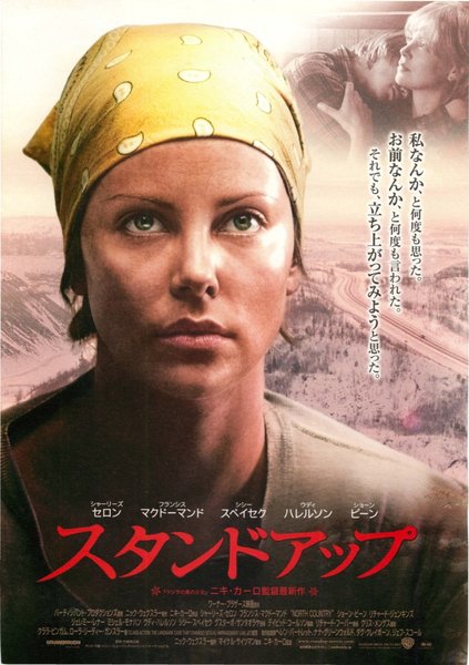 NORTH COUNTRY (2005) original Japanese theatrical chirashi flyer