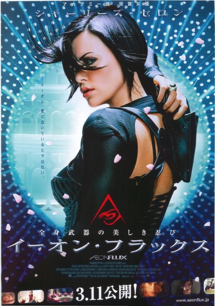 Aeon Flux (2005) original Japanese theatrical chirashi flyer