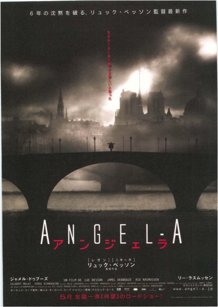 ANGEL-A　アンジェラ (2006) original Japanese theatrical chirashi flyer