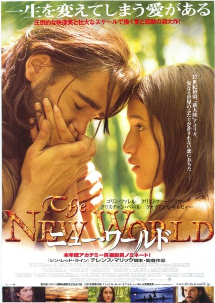 ニューワールド (2006) original Japanese theatrical chirashi flyer