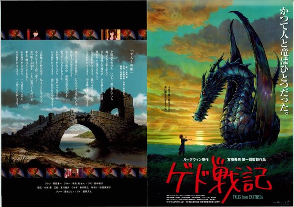 Tales from Earthsea (2006) original Japanese theatrical chirashi flyer