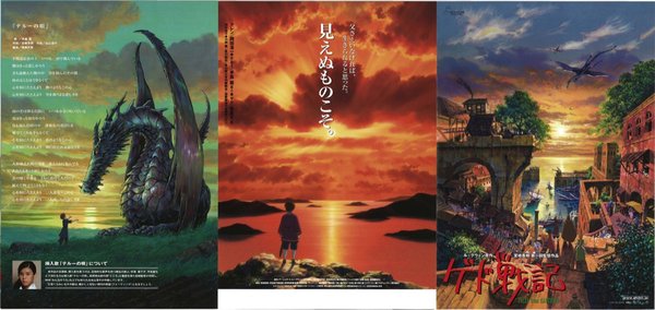 Tales from Earthsea (2006) original Japanese theatrical chirashi flyer