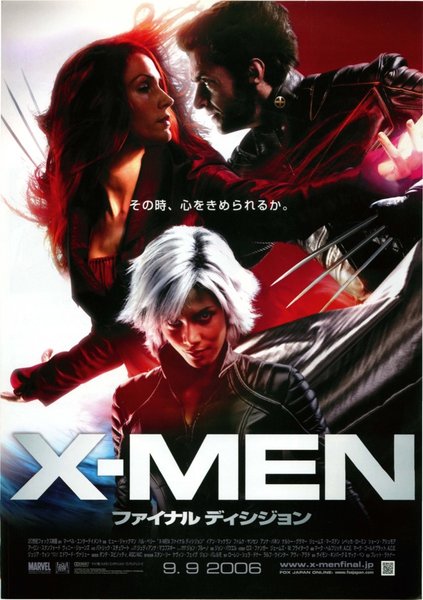 X-Men: The Last Stand (2006) original Japanese theatrical chirashi flyer
