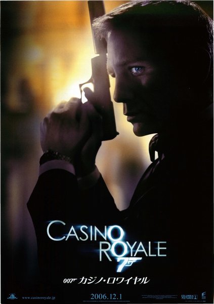 007カジノ・ロワイヤル (2006) original Japanese theatrical chirashi flyer