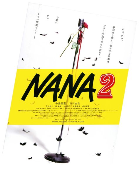 NANA2 (2006) original Japanese theatrical chirashi flyer