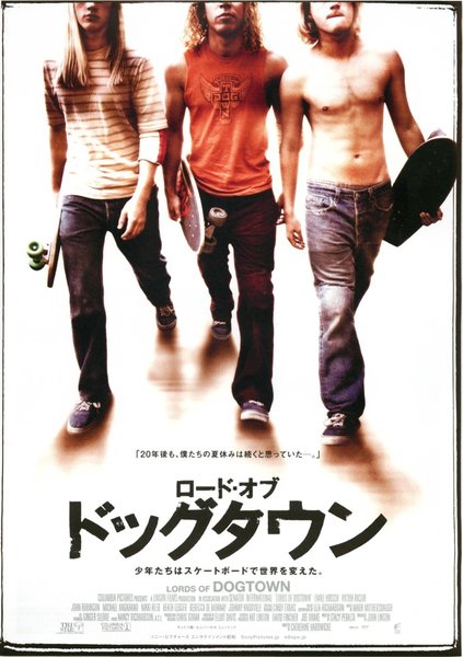 Lords of Dogtown (2005) original Japanese theatrical chirashi flyer