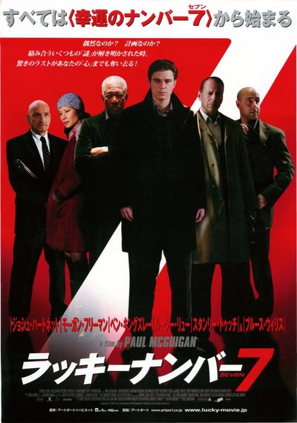 LUCKY NUMBER SLEVIN (2006) original Japanese theatrical chirashi flyer