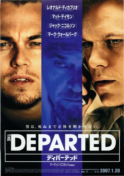 The Departed (2006) original Japanese theatrical chirashi flyer