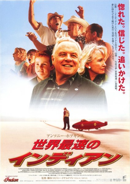 The World's Fastest Indian (2005) original Japanese theatrical chirashi flyer