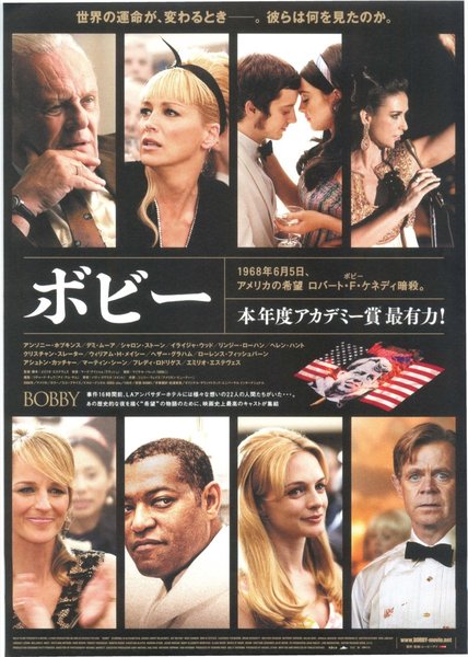 Bobby (2006) original Japanese theatrical chirashi flyer