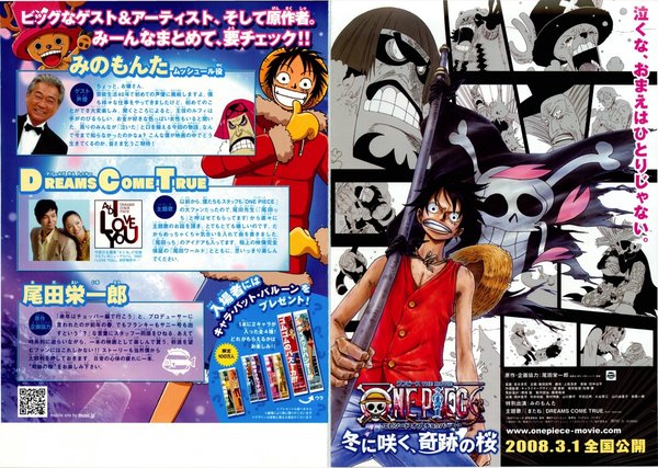 ONE PIECE ワンピース THE MOVIE エピソード オブ チョッパー プラス 冬に咲く、奇跡の桜 (2008) original Japanese theatrical chirashi flyer