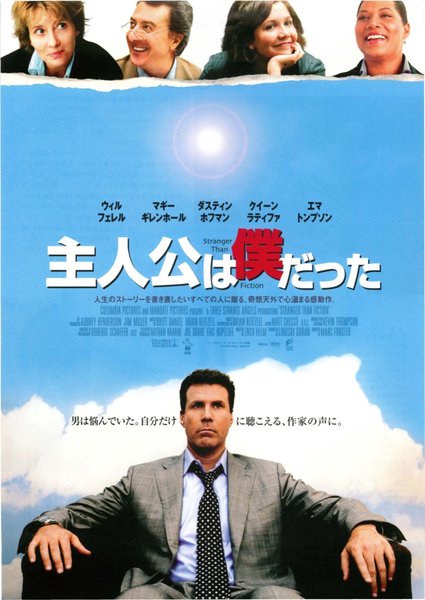 STRANGER THAN FICTION (2006) original Japanese theatrical chirashi flyer