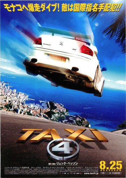 Taxi 4 (2007) original Japanese theatrical chirashi flyer