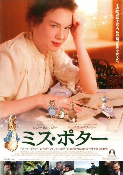 MISS POTTER (2006) original Japanese theatrical chirashi flyer
