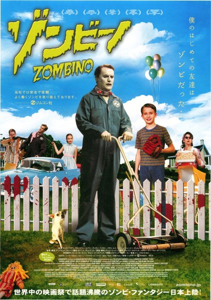 FIDO (2006) original Japanese theatrical chirashi flyer