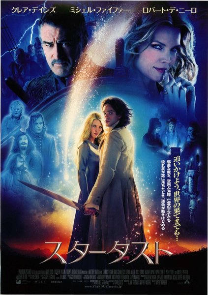 THE MIRACLE (2007) original Japanese theatrical chirashi flyer