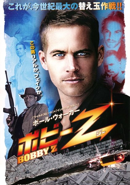 THE DEATH AND LIFE OF BOBBY Z (2007) original Japanese theatrical chirashi flyer