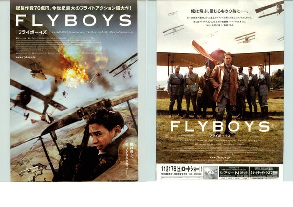FLYBOYS (2006) original Japanese theatrical chirashi flyer