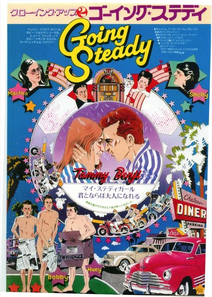 GOING STEADY (1979) original Japanese theatrical chirashi flyer
