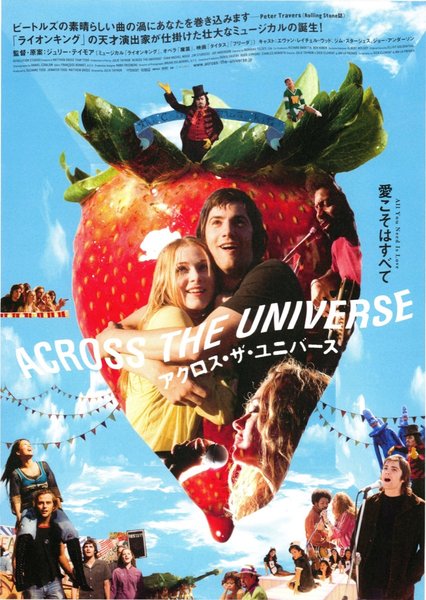 ACROSS THE UNIVERSE (2007) original Japanese theatrical chirashi flyer