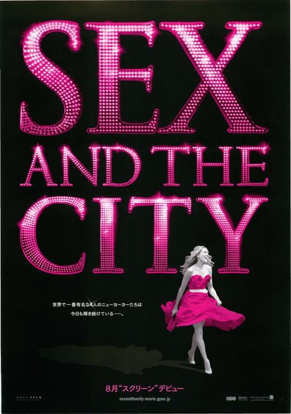 Sex and the City (2008) original Japanese theatrical chirashi flyer