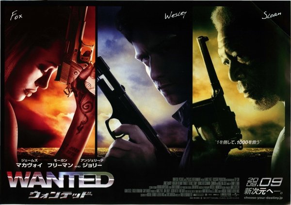 Wanted (2008) original Japanese theatrical chirashi flyer