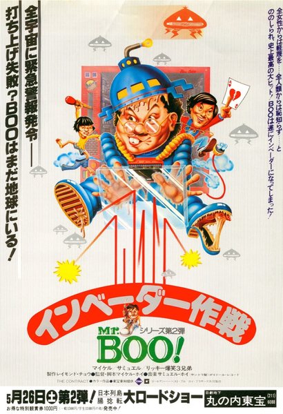売身契 (1978) original Japanese theatrical chirashi flyer