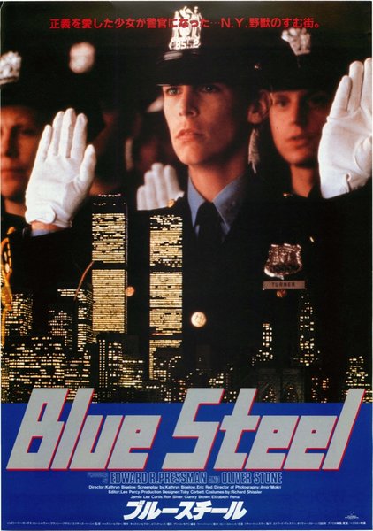 BLUE STEEL (1990) original Japanese theatrical chirashi flyer