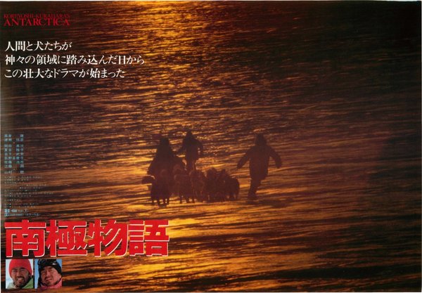 EIGHT BELOW (2006) original Japanese theatrical chirashi flyer