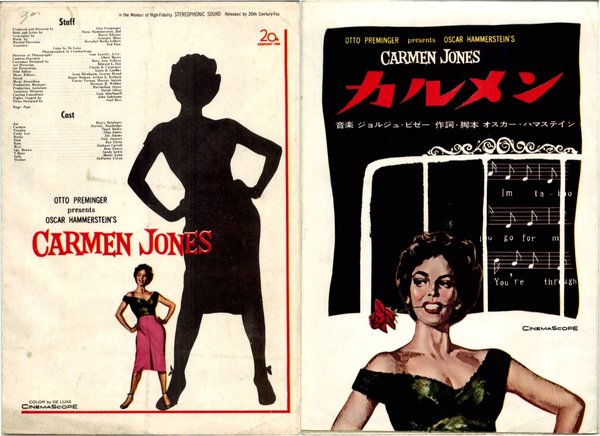 Carmen (1948) original Japanese theatrical chirashi flyer