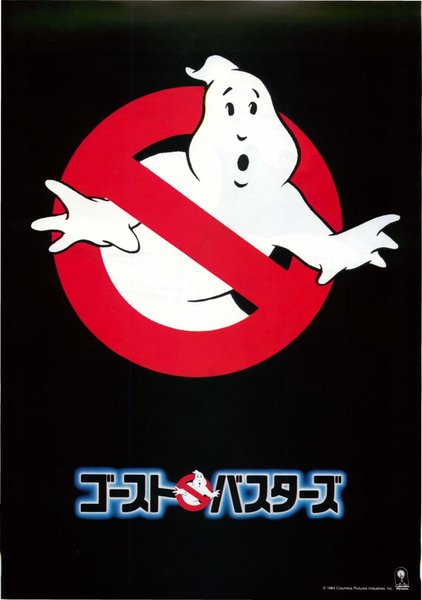 Ghostbusters (1984) original Japanese theatrical chirashi flyer