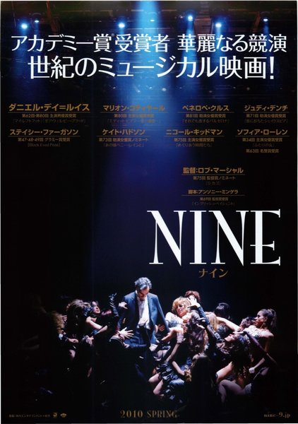 NINE ナイン (2010) original Japanese theatrical chirashi flyer