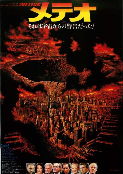 METEOR (1979) original Japanese theatrical chirashi flyer