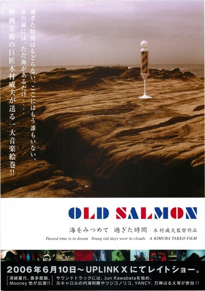 OLD SALMON (2006) original Japanese theatrical chirashi flyer