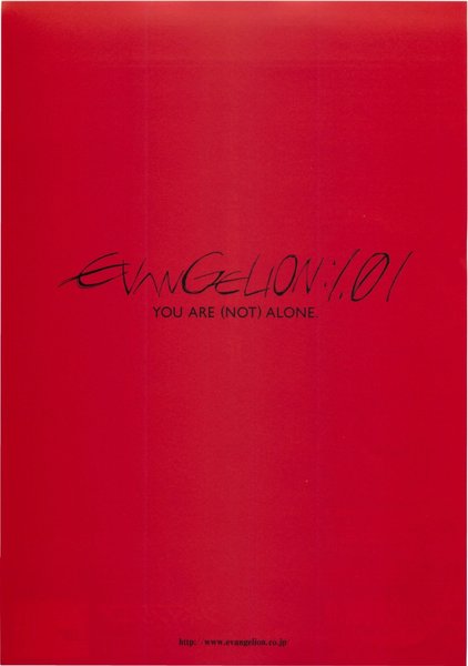 EVANGELION:1.0 YOU ARE (NOT) ALONE. (2007) original Japanese theatrical chirashi flyer
