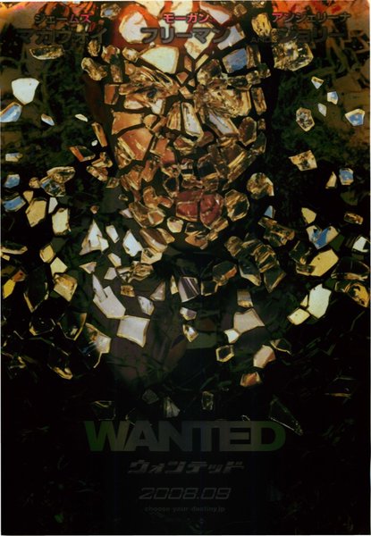 Wanted (2008) original Japanese theatrical chirashi flyer