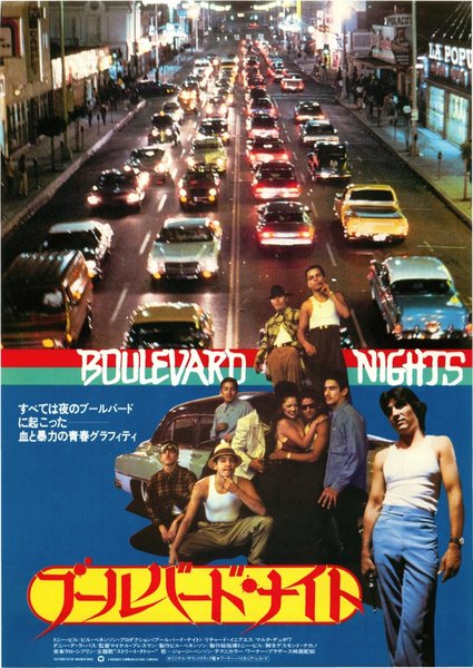 BOULEVARD NIGHTS (1979) original Japanese theatrical chirashi flyer
