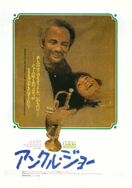 UNCLE JOE SHANNON (1978) original Japanese theatrical chirashi flyer